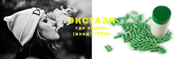 mdma Заводоуковск