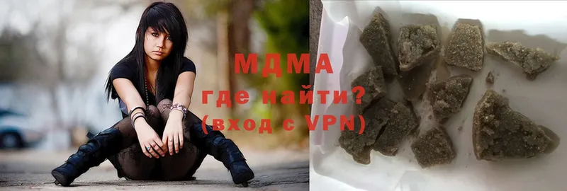 дарнет шоп  Бородино  MDMA crystal 